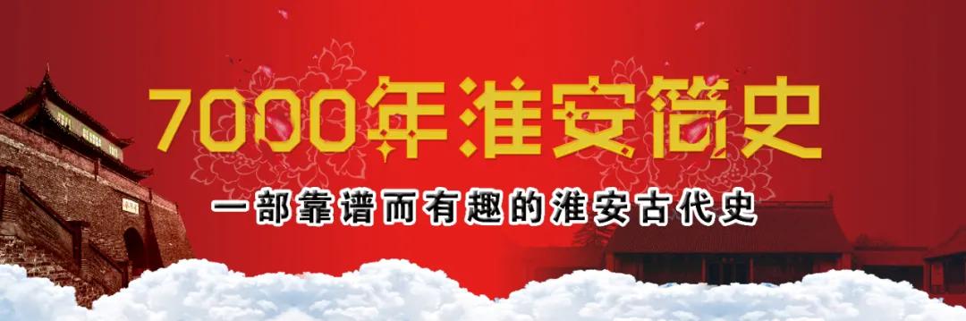 淮安几十年的发展变化,淮安城市发展史卫星图