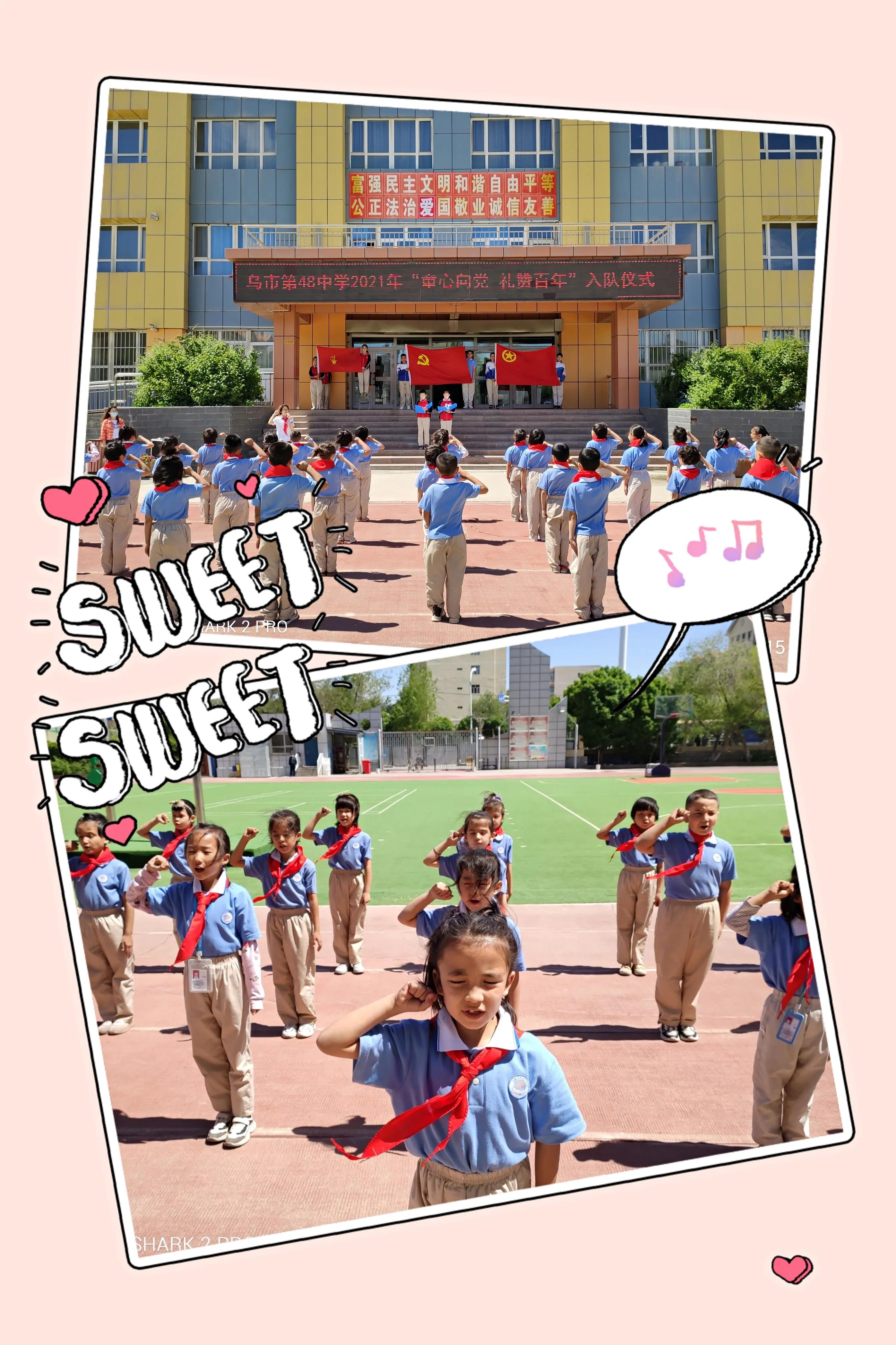 乌市第57小学的入队仪式,乌鲁木齐第一小学红领巾入队仪式