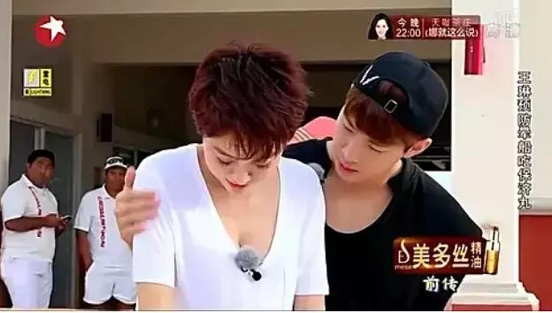 迪丽热巴被性骚扰:“我就开个玩笑怎么了?