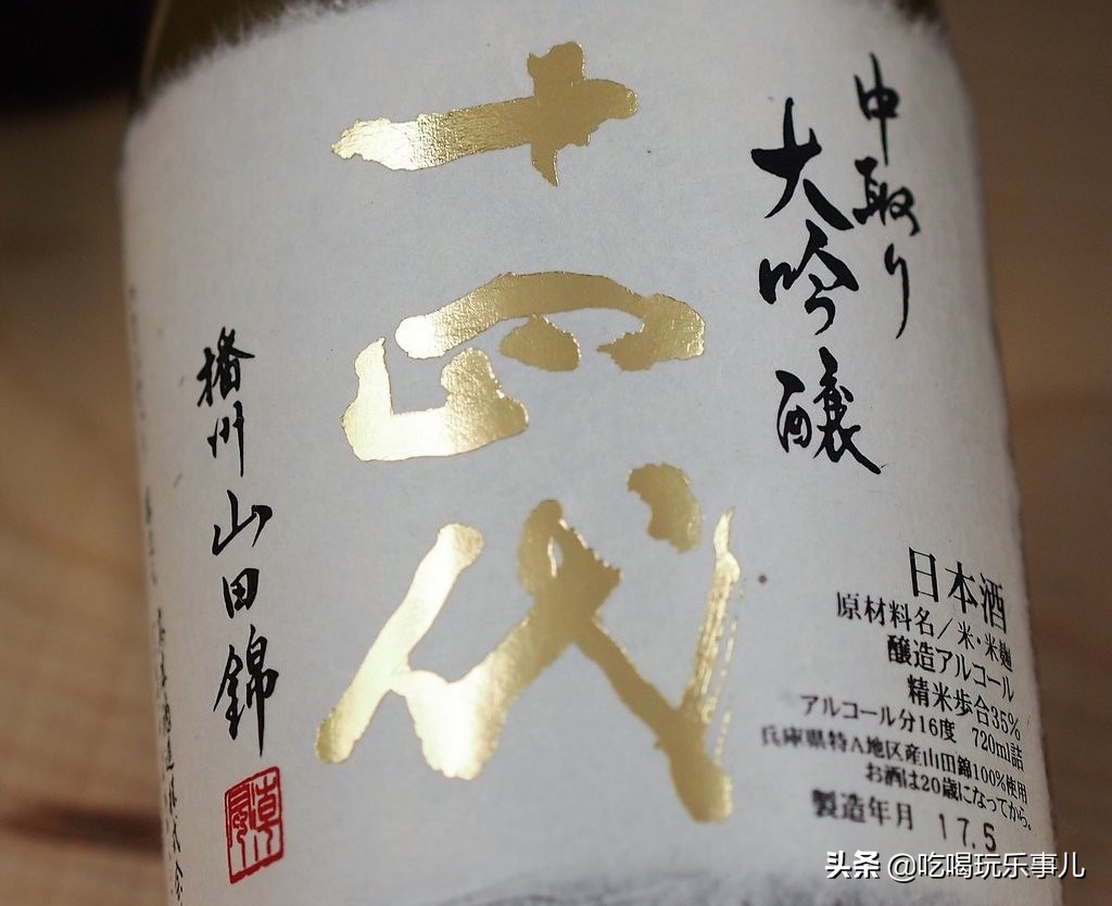 清酒的精米步合是什么意思,精米步合清酒味道一样吗