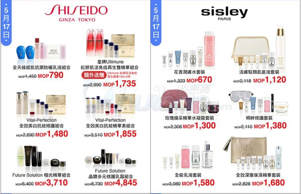 港澳护肤品和大陆护肤品的区别,港澳化妆品推荐