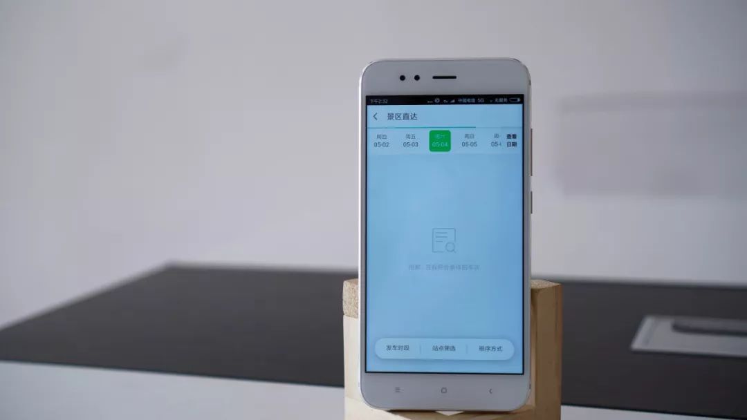 携程网和去哪儿网哪个好订票,携程跟去哪儿哪个更靠谱