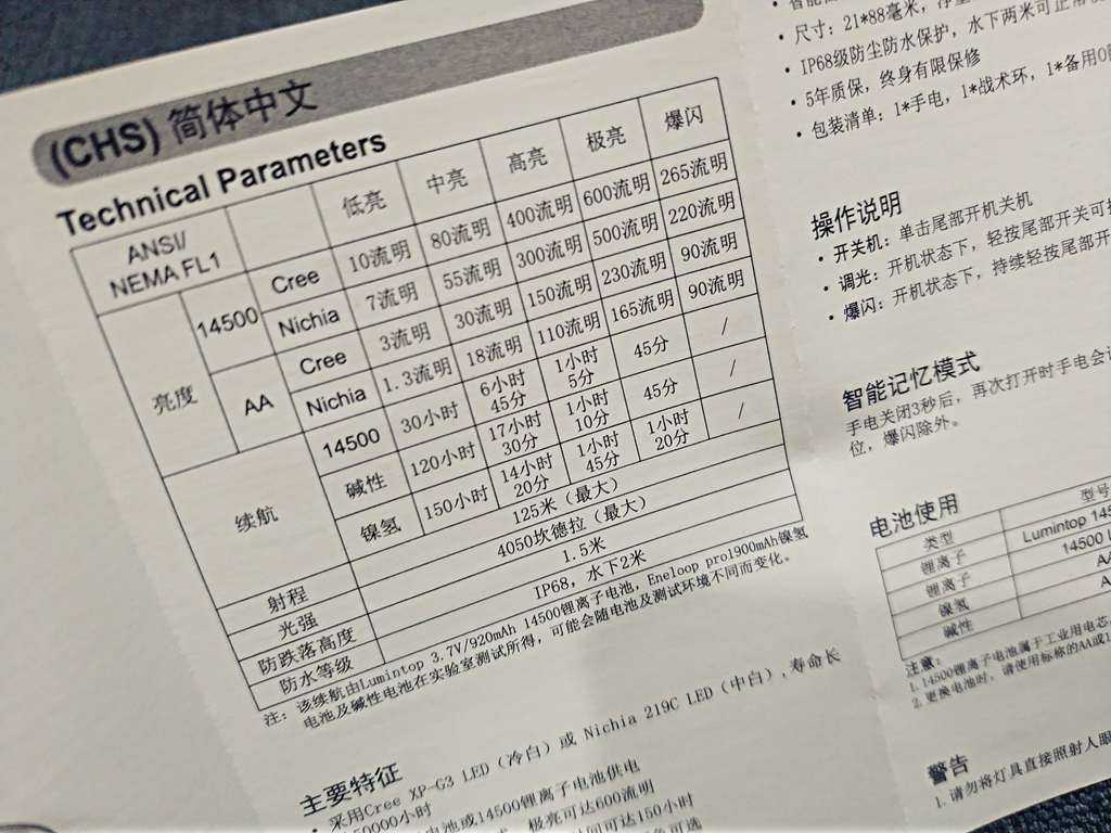 夜光电筒超亮,夜光电筒蓝光