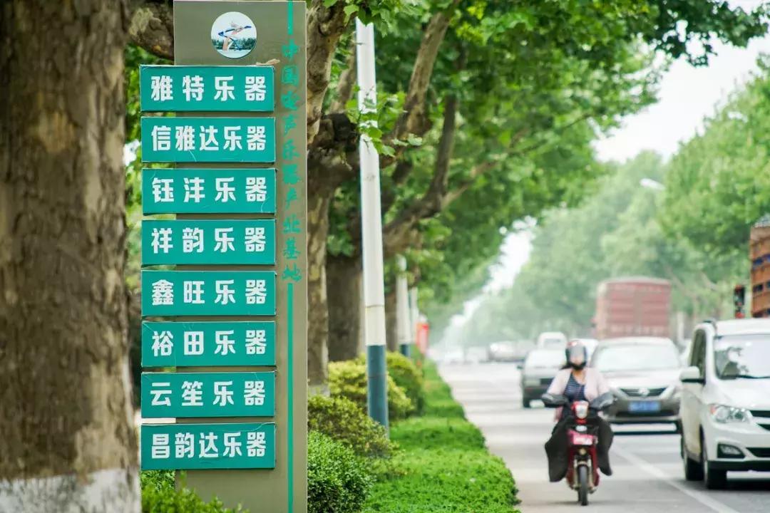 探访“网红”小镇:80万把乐器里的乡土经济学