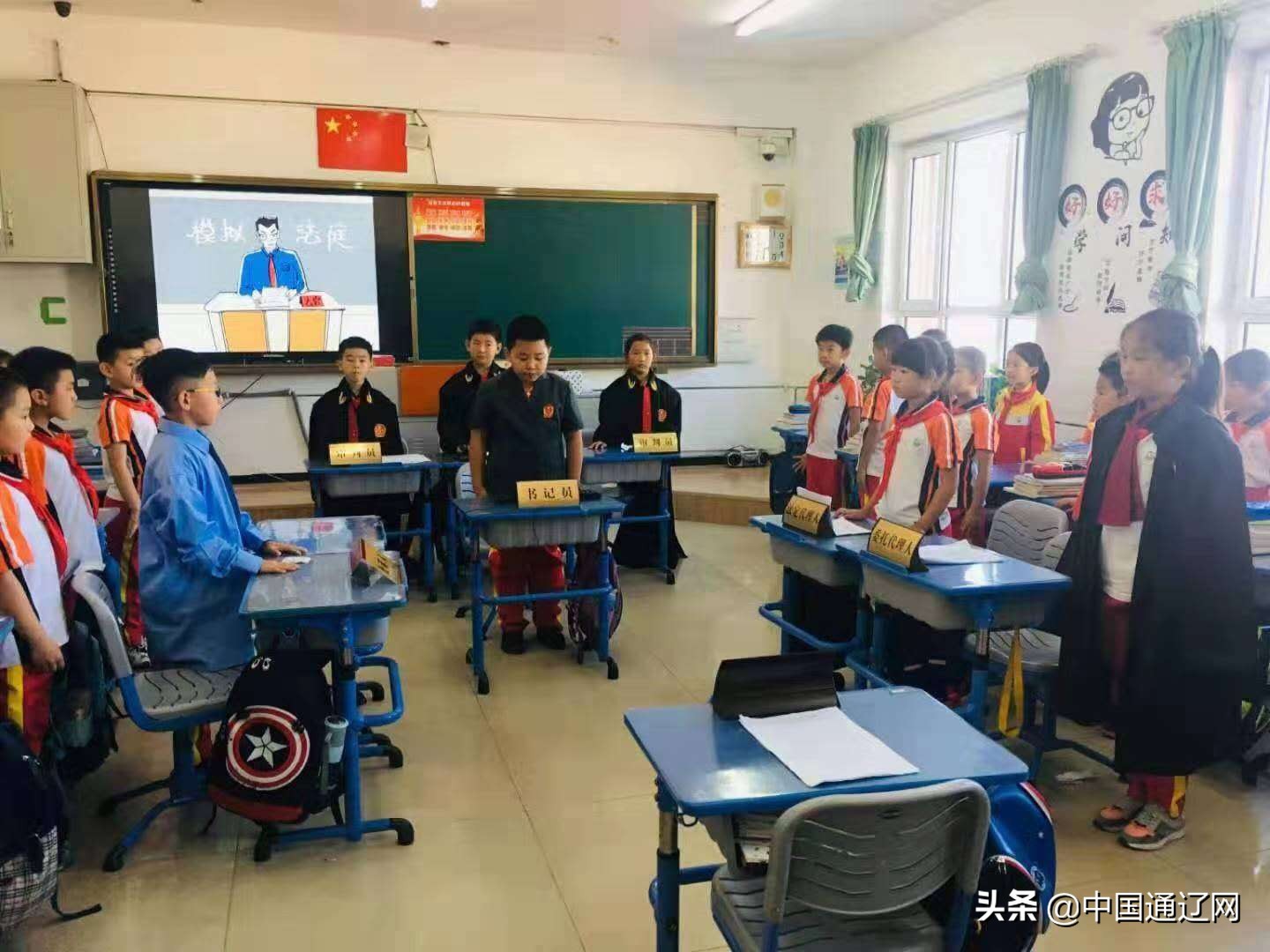 让孩子与太阳之间,不再隔着一堵高墙——记科尔沁区人民法院爱林工作室