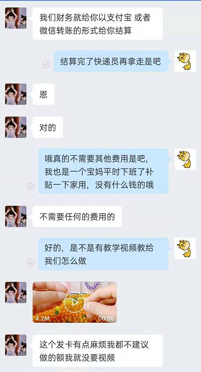 醒醒吧亲们，这真的是假的