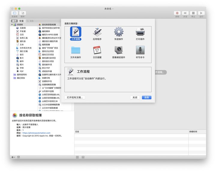 mac一键保存网页图片,一键保存网页图片视频