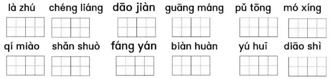 1-6年级每日一练语文阅读,1-6年级语文每日一练