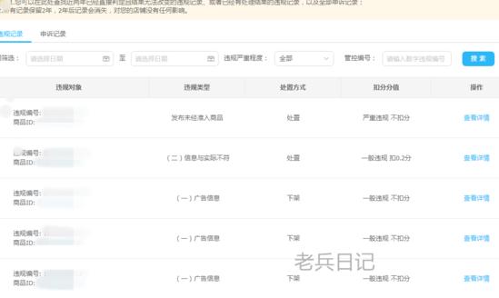 走315自己要注意些什么,怎么避免315元消费
