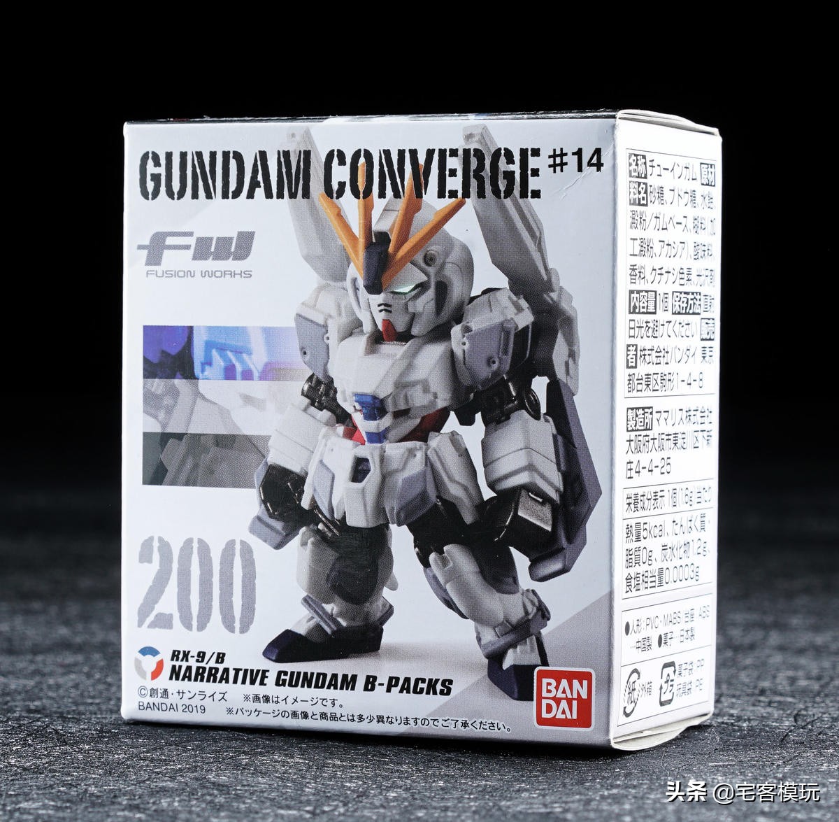 78官测:FWGUNDAMCONVERGE#14
