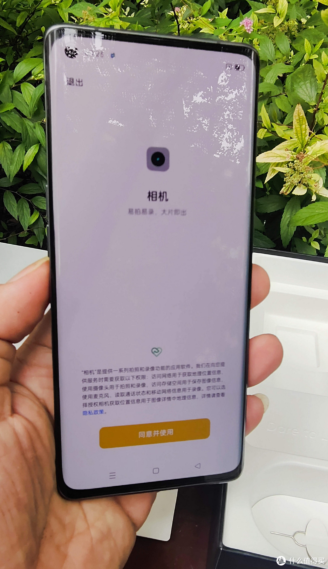 realme真我gt2大师探索版屏幕评测,realme真我gt大师探索版屏幕参数