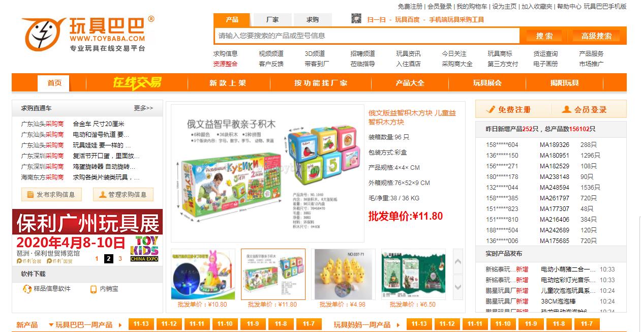 淘宝货源网站官网,淘宝开店没上传商品