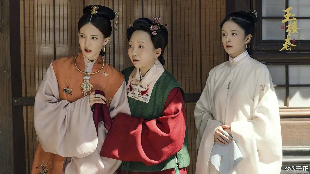 玉楼春吐槽解说,金晨于正玉楼春