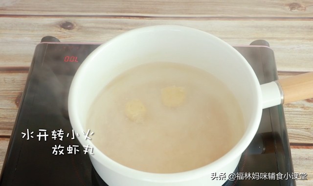 娃娃菜香菇虾丸,娃娃菜豆腐虾滑番茄汤