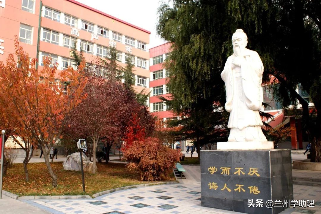 2023兰炼一中自主招生录取名单,2020年兰炼一中高考光荣榜