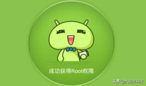 360超级root安卓版失败怎么回事,360一键root后怎么解除root