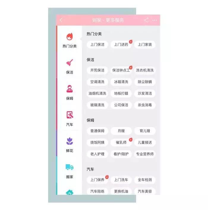 2018淘宝有什么新功能,用了十年淘宝都不知道的隐藏功能