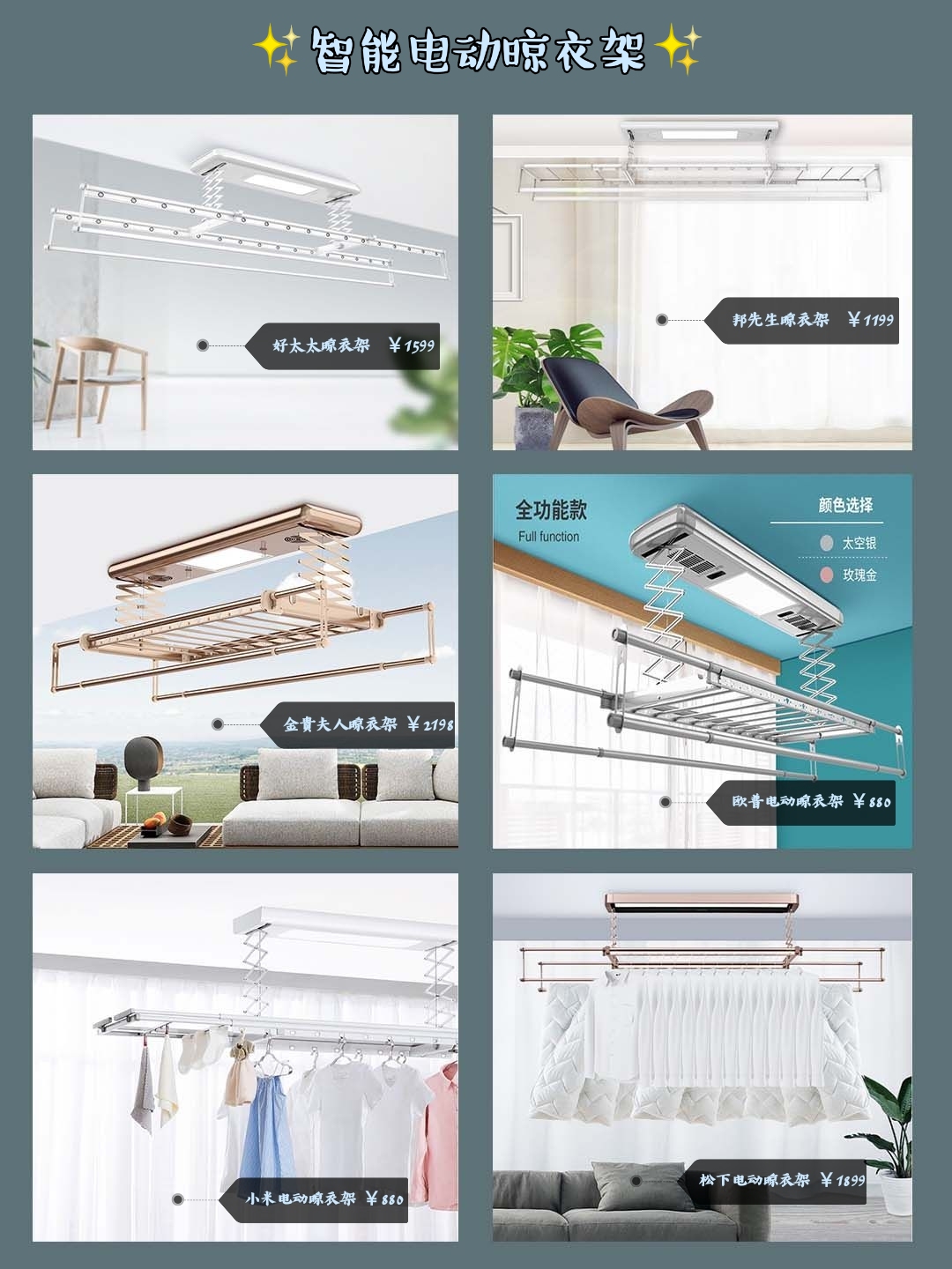 新家装修配套家电推荐,装修必备小家电推荐哪些