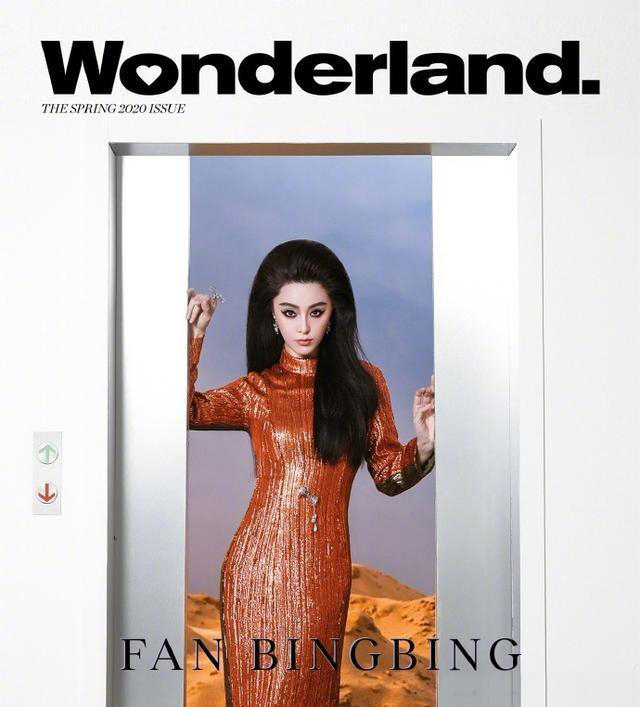 范冰冰在日本拍的惊艳海报,范冰冰新造型看秀现场