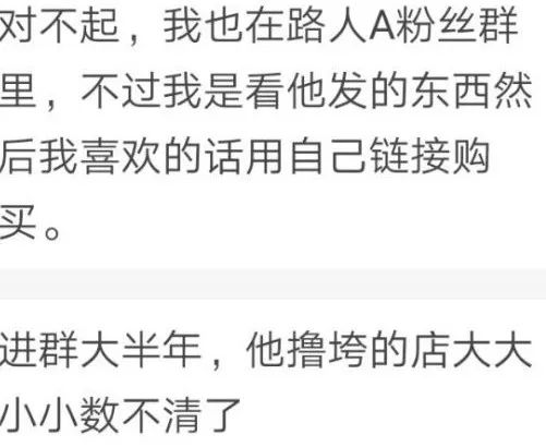 我潜伏了一个月，扒出了隐藏在薅羊毛群里的利益链