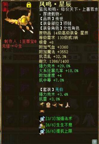 大话西游2女人仙器,大话西游2经典版平民女仙打造