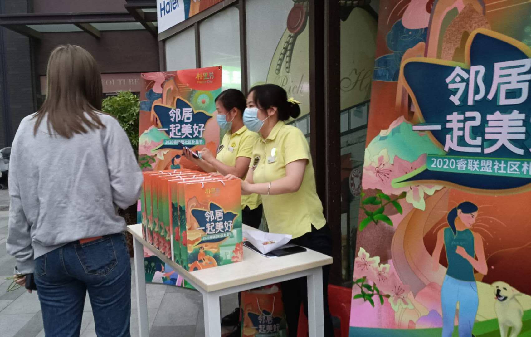 邻里同聚，共话团圆——2020睿联盟朴里节落地郑州