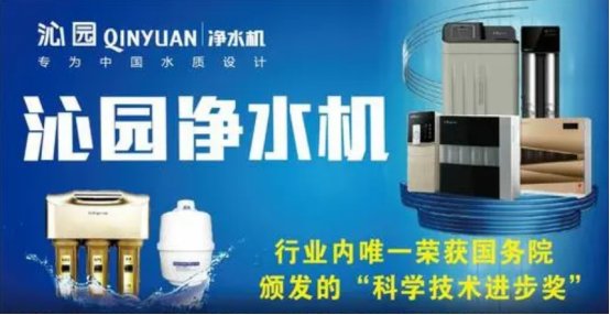 央视公布十大净水器之沁园净水器,沁园净水器krt3900和krt3000哪个好