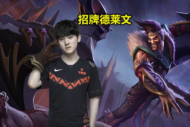 阿水德莱文第一视角igvsjdg,阿水德莱文打skt第一视角