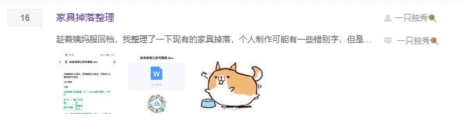 剑网3家园建造模式开不了,剑网三什么时候出家园系统