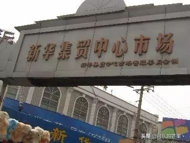 石家庄露天年货市场哪里有,石家庄哪个市场可以批发年货