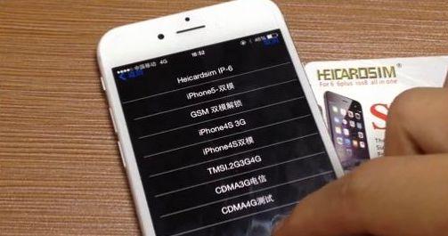 iphone终于用上了6g运存,iphone对比安卓不能用的功能