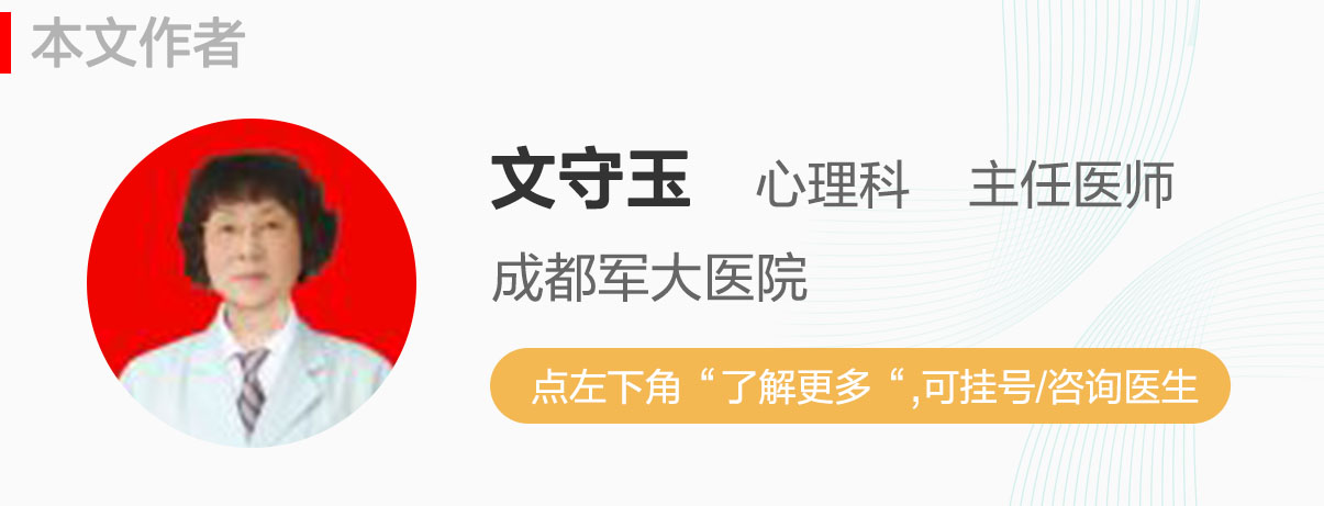 失眠多梦头晕心慌心悸吃什么药,失眠多梦容易紧张胸闷吗