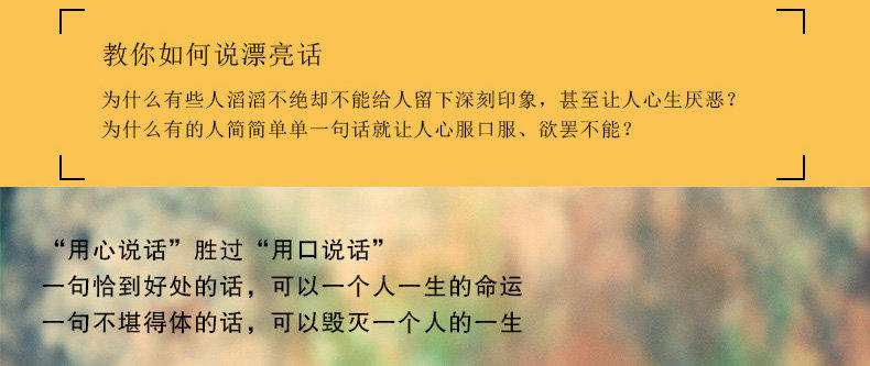 提升自我能力最好的方法,自我能力提升的最佳方法