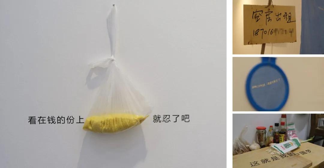 向对面出租屋射了一箭：80后妈妈王莹在城中村的实验艺术