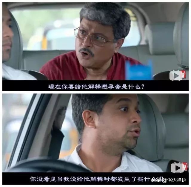 “爸爸，你为什么趴在妈妈身上？”羞羞这件事，请跟孩子这样聊