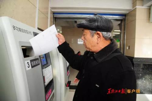 看病不求人视频,哈尔滨医大二院挂号不求人