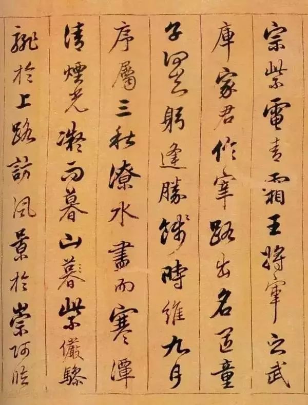 这个书法家创造了“香泉体”，其行书直追文征明