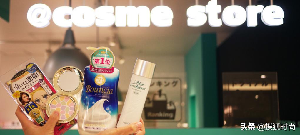 双十一预售首日李佳琦薇娅带货90亿，@cosme入驻天猫国际