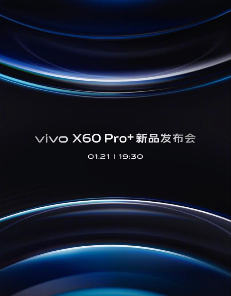 vivox60pro用的蔡司镀膜,vivox60pro有没有蔡司的镜头