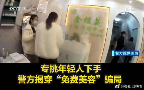 最近郑州严打诈骗,郑州保健诈骗团伙最近有没有抓到