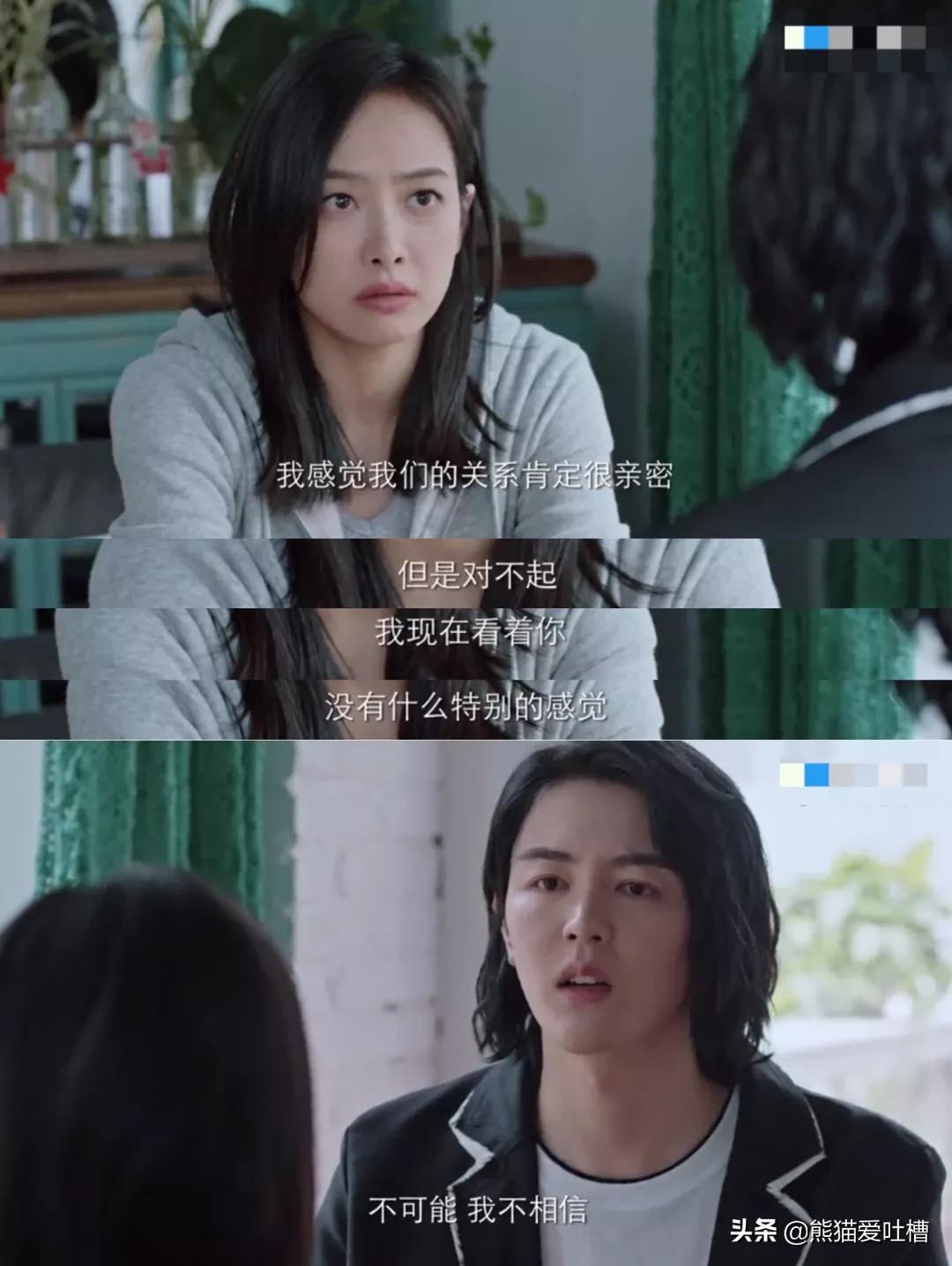 这部剧脑洞太大！有人背后说坏话？上去就是一巴掌