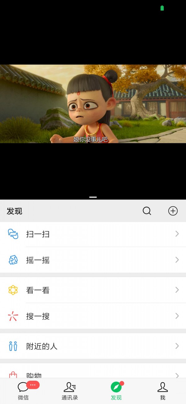 小米的最新系统有什么新功能,小米新系统都有哪些功能