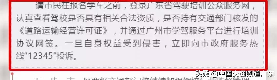 猪兼强网络驾校的商业模式,猪兼强驾校破产以后需要赔钱么