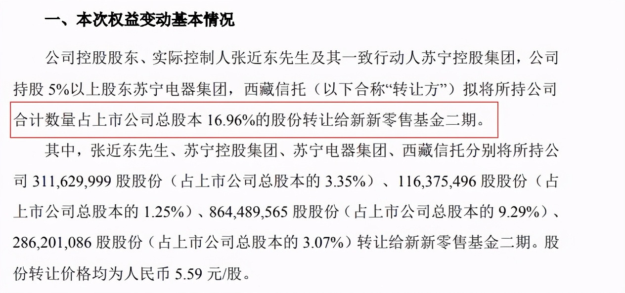 老张辞职做副总,老张被辞退后又入职了吗
