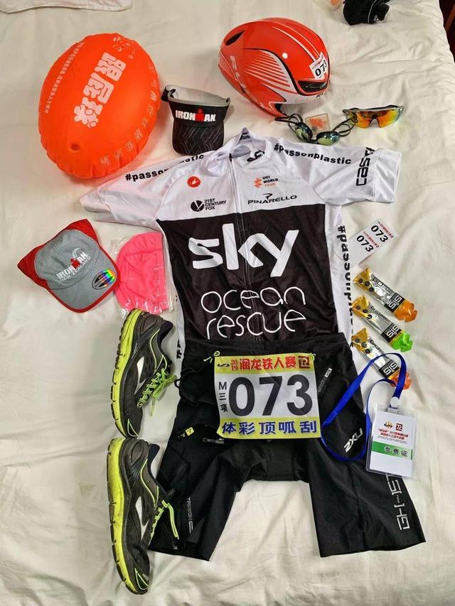 骑玛利欧斯,骑摩托瑜伽