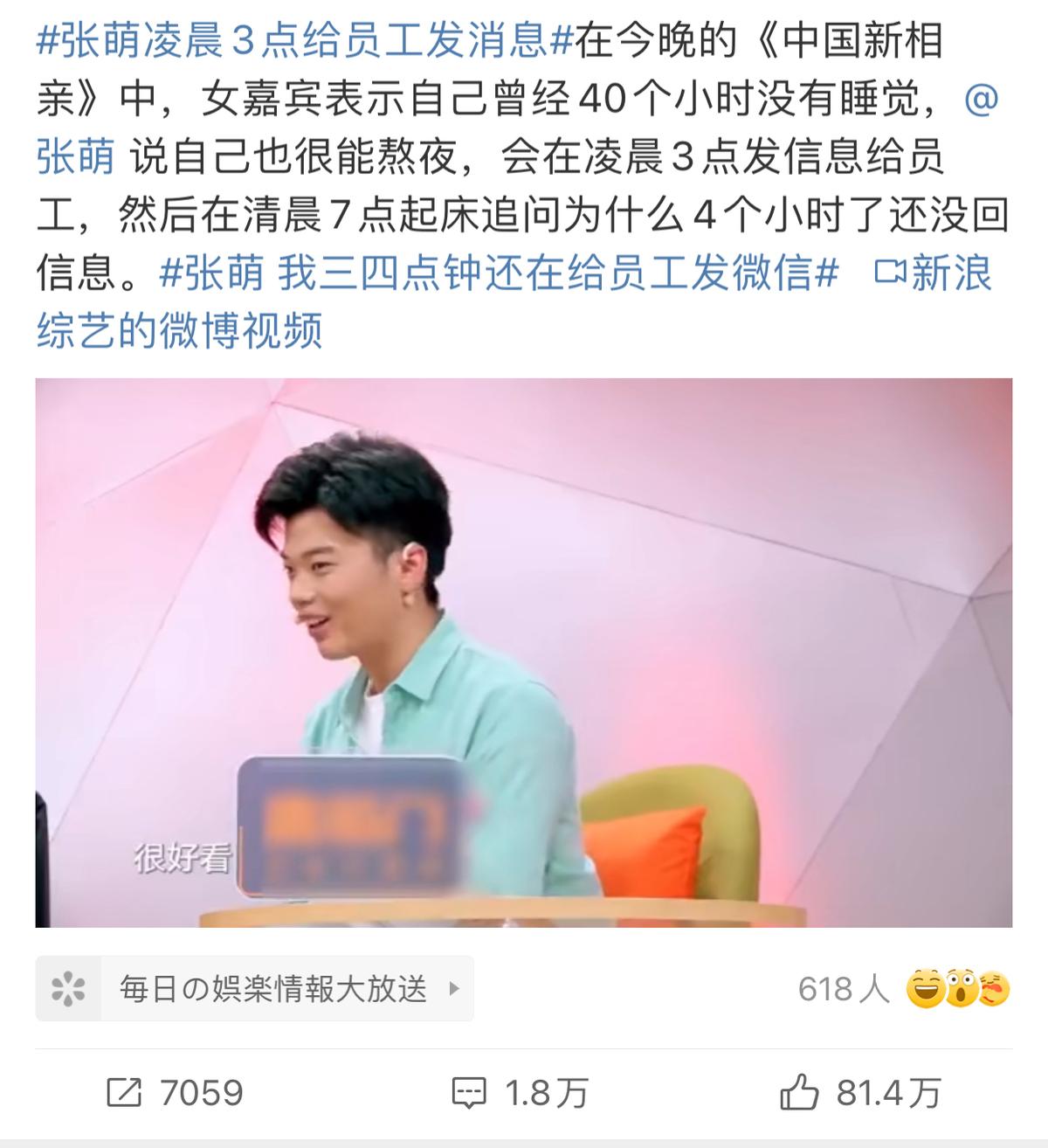 他生于安徽，辅佐马云打造2千亿公司，还给美国大学捐款500万