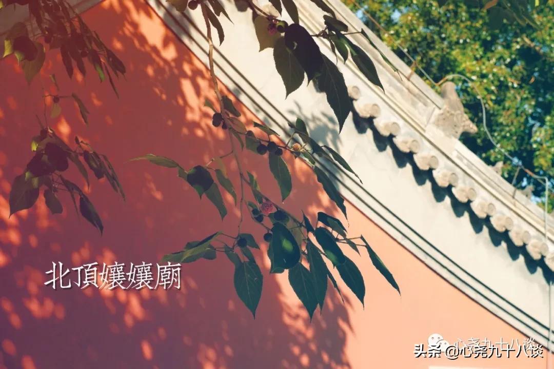 为什么建北顶娘娘庙,北京五顶八庙都是哪些