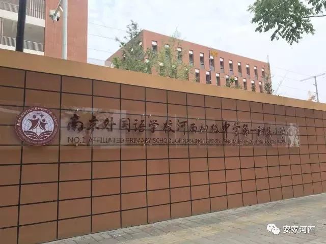 河西学区房价一览表,天津河西滨湖小学学区房