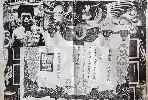 他曾一战歼灭400敌军，获一等功隐姓埋名36年，欠下千元巨款