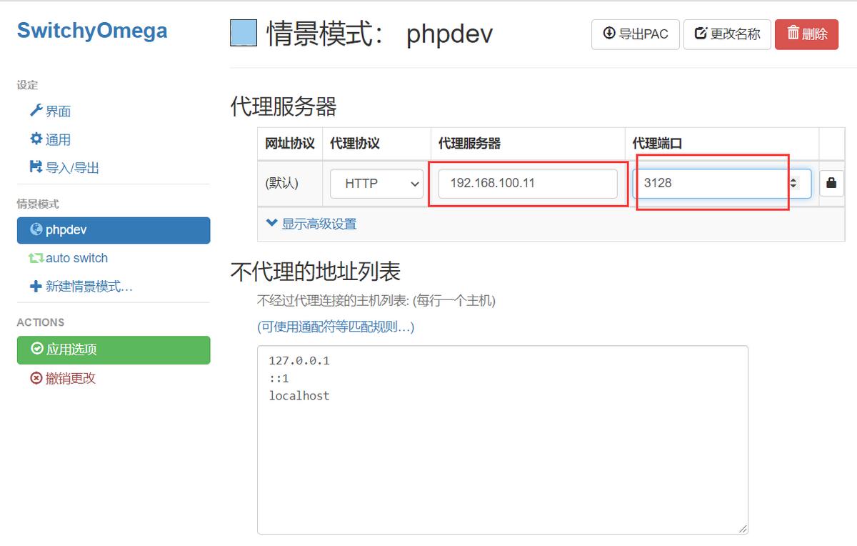 linux服务器如何搭建php环境,linux虚拟机如何配置php